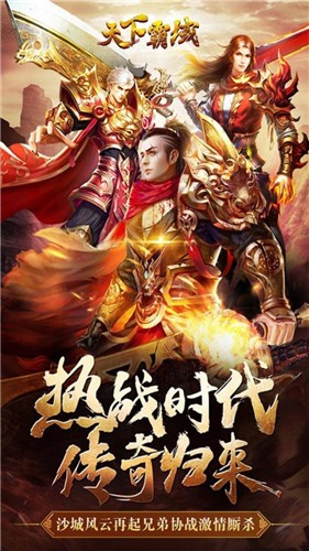 天下霸域公益服 2024-06-25 15:08