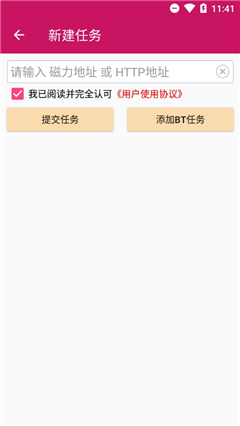 酉酉下载器
