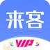 乐居来客