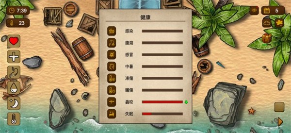 荒岛求生100天截图2