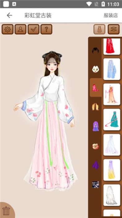 彩虹堂h5游戏截图2