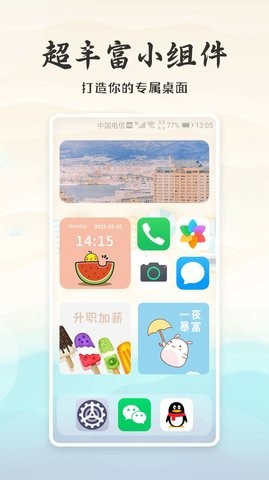 桌面小日常.jpg