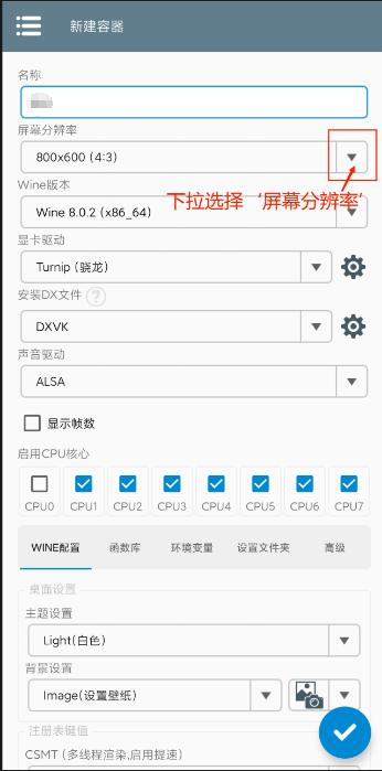 植物大战僵尸融合版手机安装器