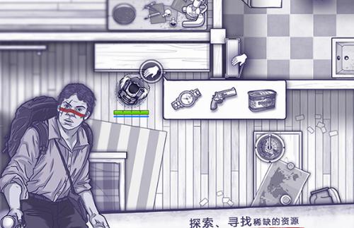 阿瑞斯病毒截图3