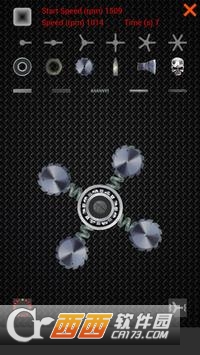IronSpinner(Iron Spinner)截图2