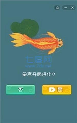 召唤神龙山海经万宁版