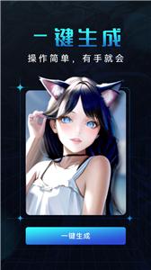 爱秀脸