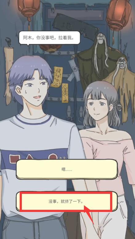 落樱小屋