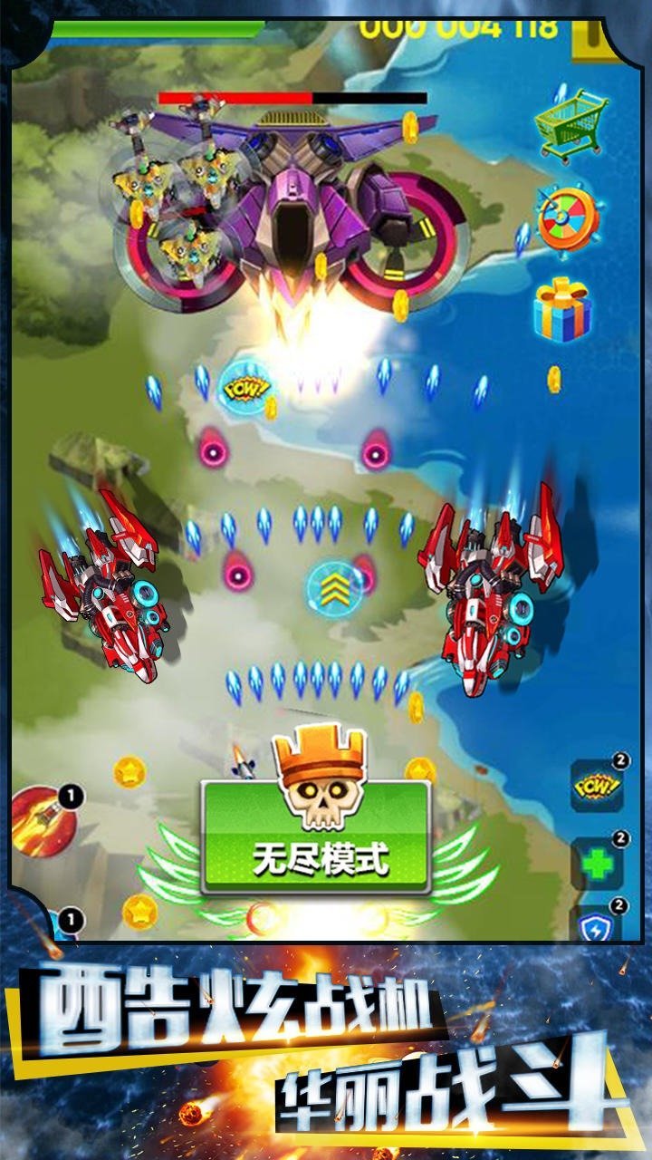 争霸星球截图1