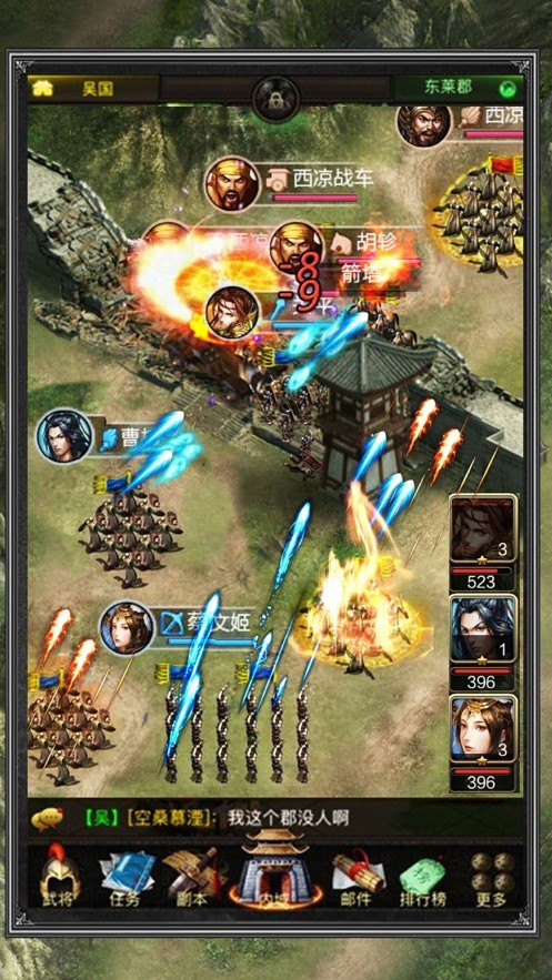 攻城征战 V 1.0.0