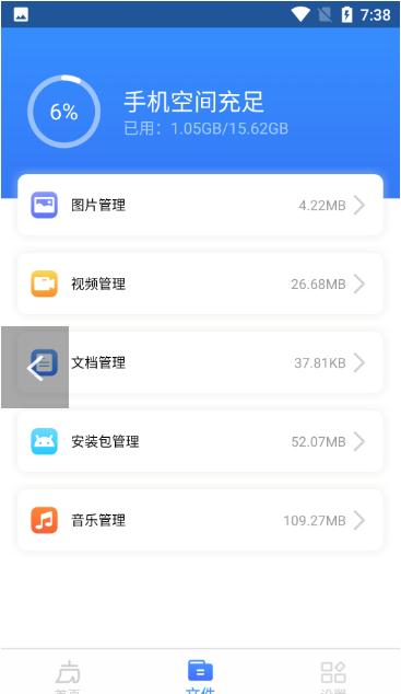 鸡毛掸清理.png