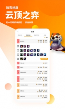 超凡电竞截图0