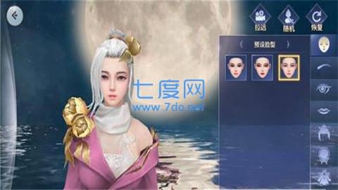 九州焚剑录