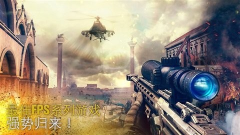 现代战争眩晕风暴截图0