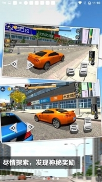 遨游中国模拟器自由模式 v3.1.5