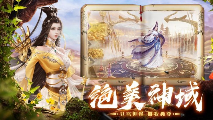 斗罗武魂诛仙四剑截图0