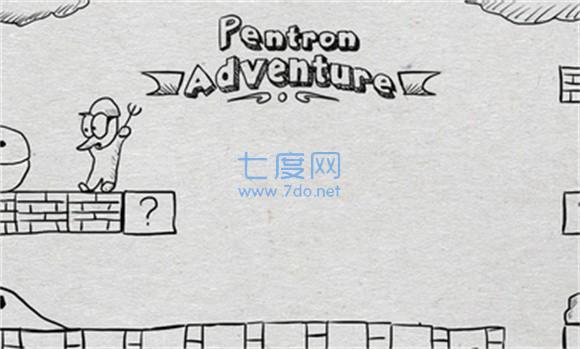 超级潘特龙冒险 v1.0.6