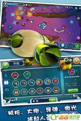 卑鄙的玩具 1.0.2 安卓版