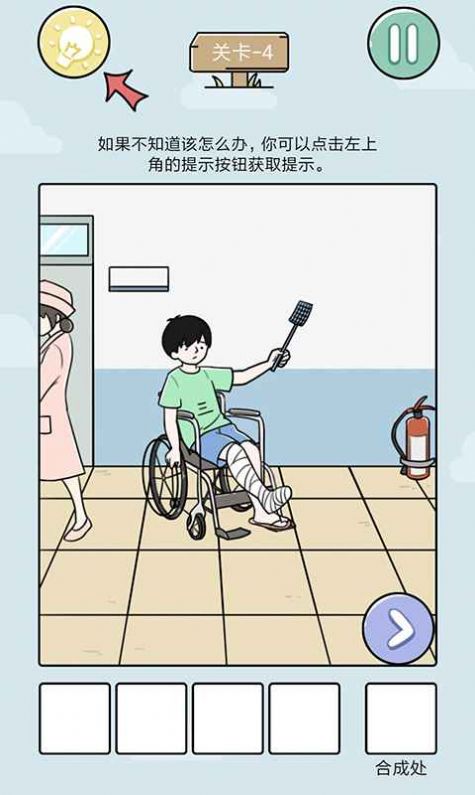 xswl游戏