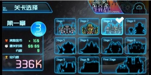 Astro之翼黄金花 中文版 1.0 安卓版