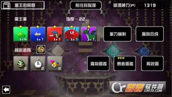 Yu-Nama(勇者有点太嚣张) v1.31 安卓版