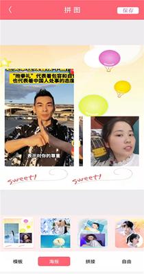 高甜少女相机 v5.0.0