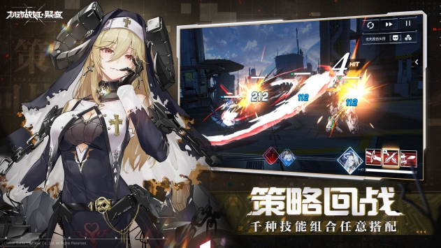 机动战姬聚变 v3.0.5