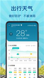 掌上实时公交新版截图2