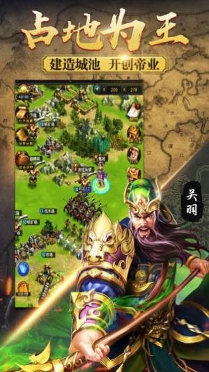 乱世三国堂 2024-06-25 15:08