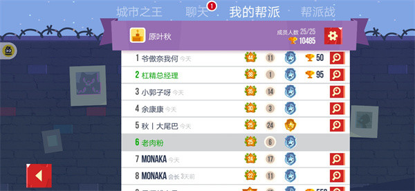 喵星大作战内置菜单版