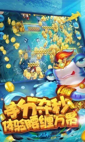 麦游捕鱼老版本截图2