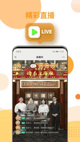 还珠盒盒截图3