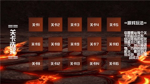元力传说截图2