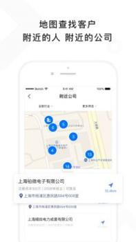 找到截图2