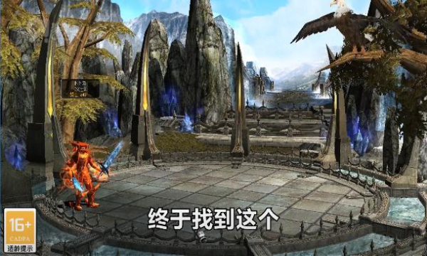 奇迹破晓之光手游官方最新版  v4.1.1