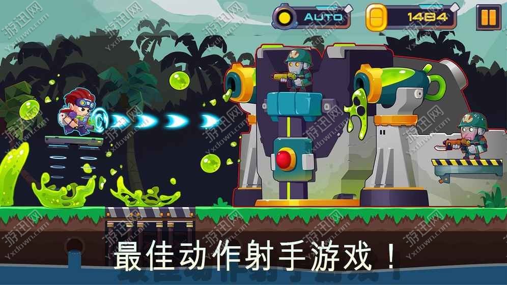 合金射手官方版