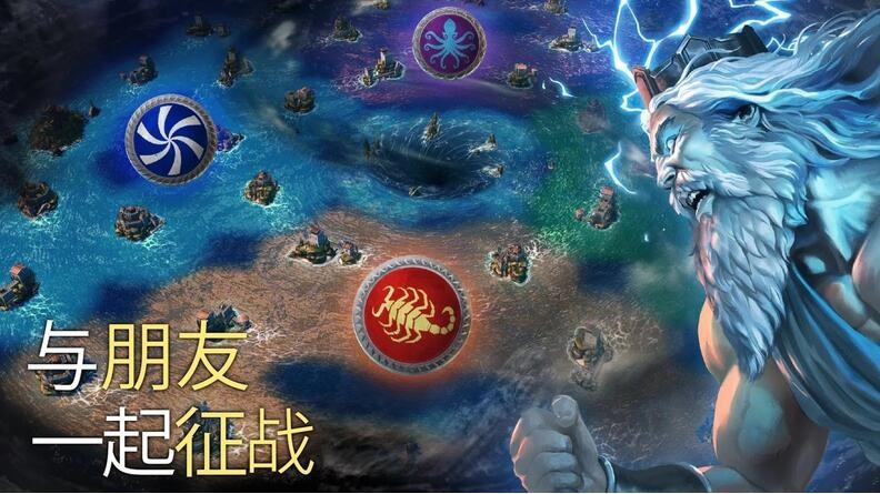 奥林匹斯的崛起 v1.0