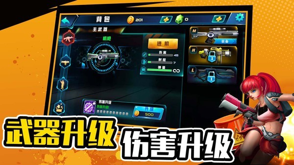 萌宠射击大乱斗截图1