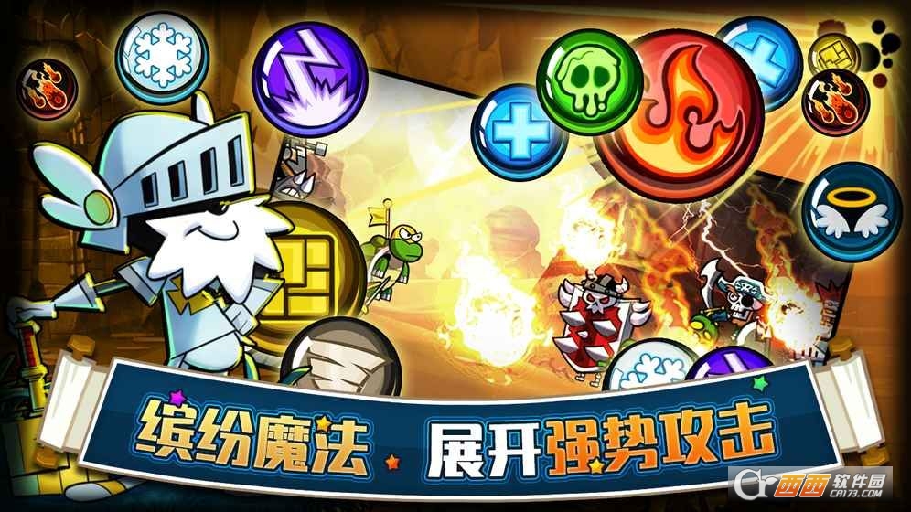 Paladog&Heroes(帕拉狗手游)截图2