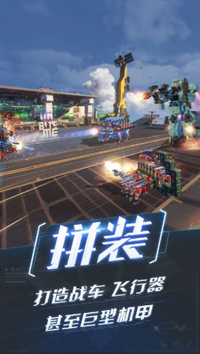 重装上阵无限战车