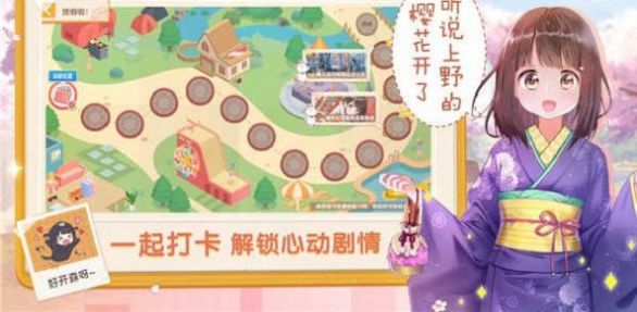 原神沉睡的胡桃游戏安卓下载 截图0