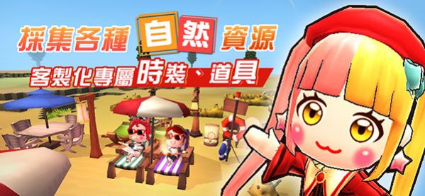 小岛物语