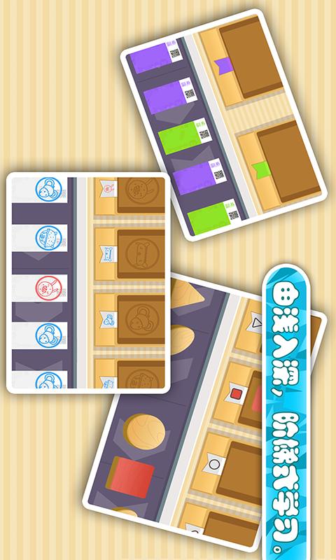 多纳数学乐园 版本：2.1