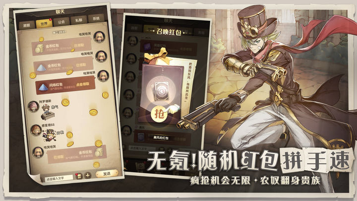 异世代：光与魔法 最新版截图3