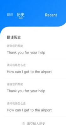云皓翻译.jpg