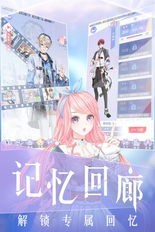璀璨女王 v1.0.9