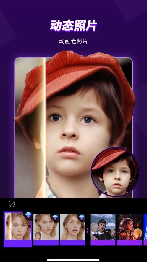 loopart特效相机  V 1.1.3