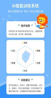 叮咚脑力训练.png