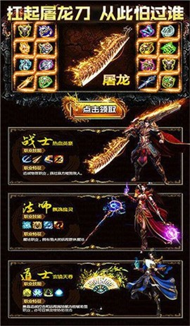 冰雪微变版怒火一刀 v1.0