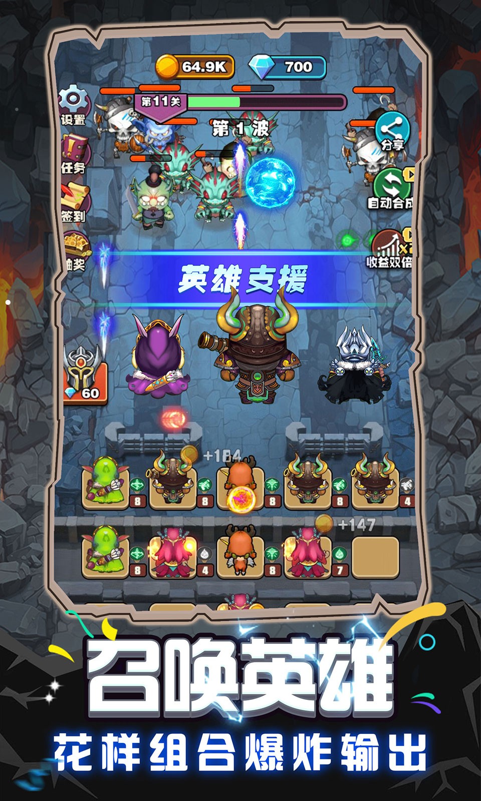 魔兽英雄远征 版本：1.0.0